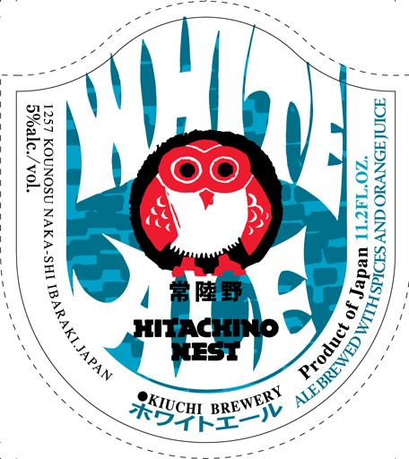 HITACHINO BELGIAN WHITE ALE 720ml 720 mL (12)