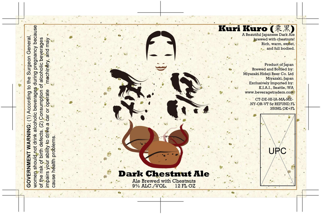 KURI KURO DARK CHESTNUT IMPERIAL STOUT 9% abv 11.2 oz (24)