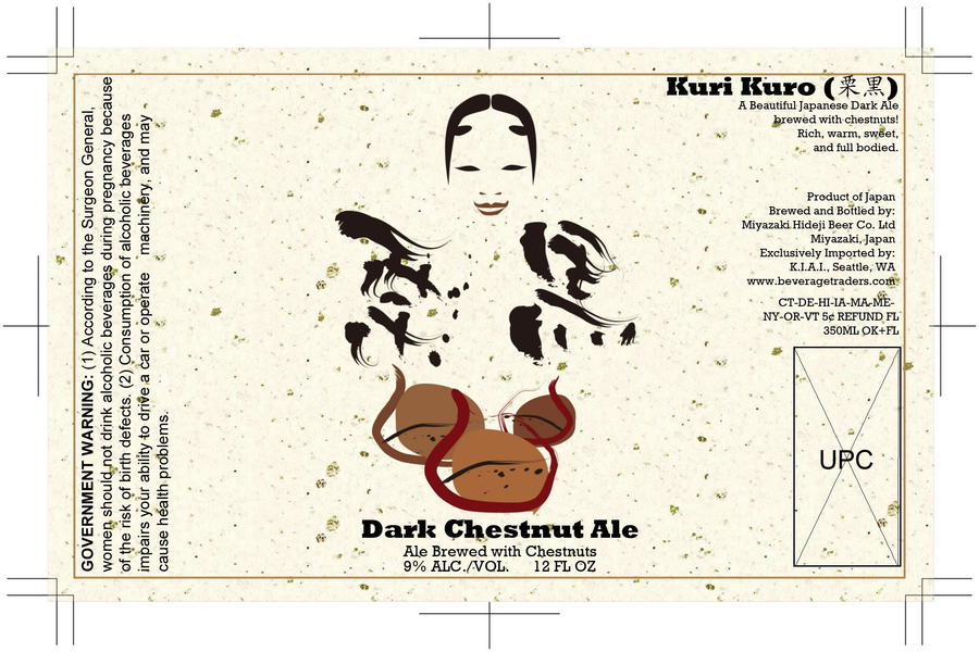 KURI KURO DARK CHESTNUT IMPERIAL STOUT 9% abv 11.2 oz (24)