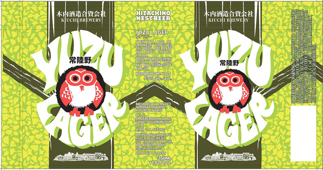 HITACHINO YUZU LAGER 6/4PK CANS 350 mL